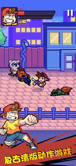 格斗街区(Beat Street)安卓版