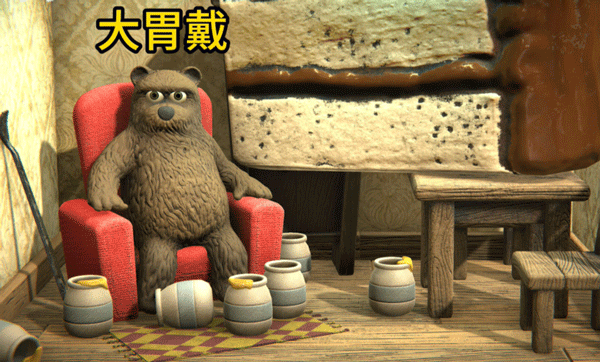 小熊模拟器手机版