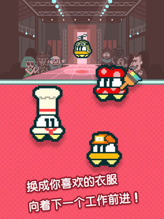 UFO找工作中文版