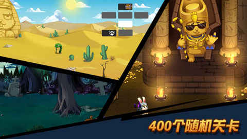 渣兔三秒钟手游