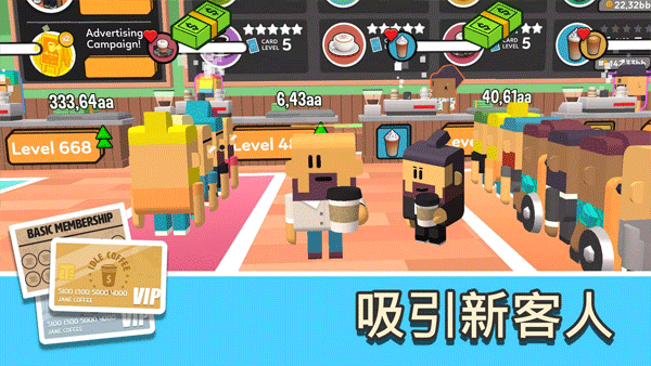 coffee corp游戏