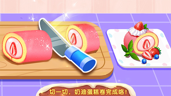 面包店大亨最新版