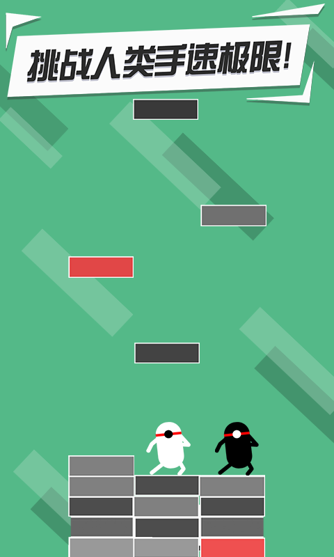 魔性建筑工手游(BuilderDuet)