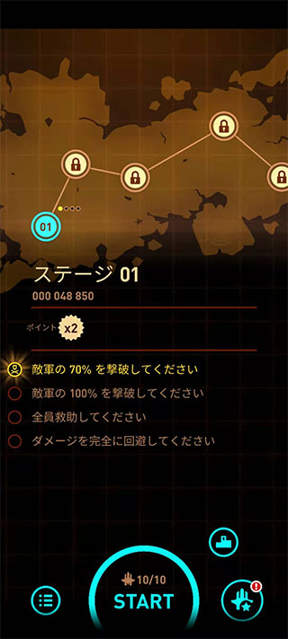 Sky Force Reloaded手游