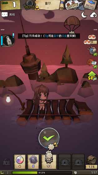 漂流少女生存记中文版