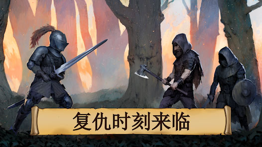 黑曜石骑士手机版