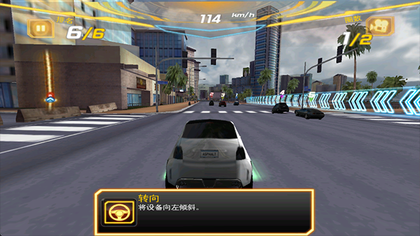 狂野飙车7官方正版