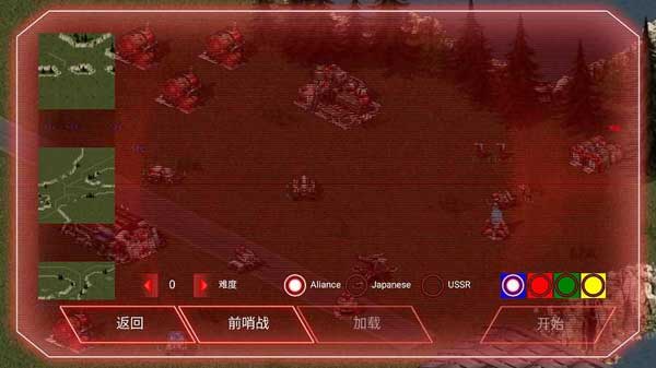 红太阳手游中文版