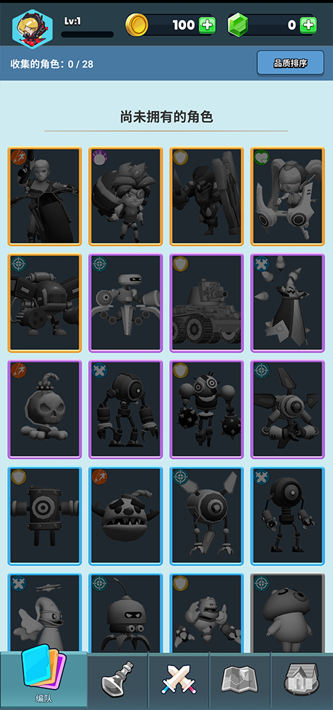 口袋军团官方版