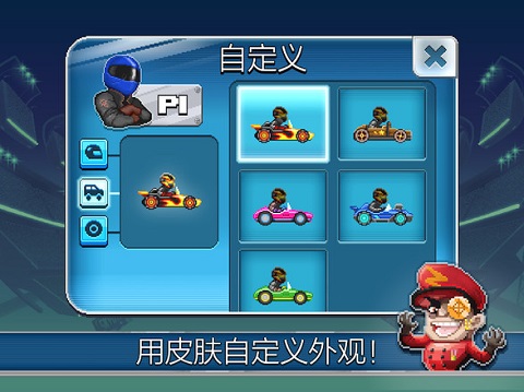 撞头赛车足球运动官方版