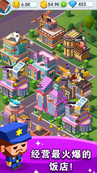 放置商业街中文版