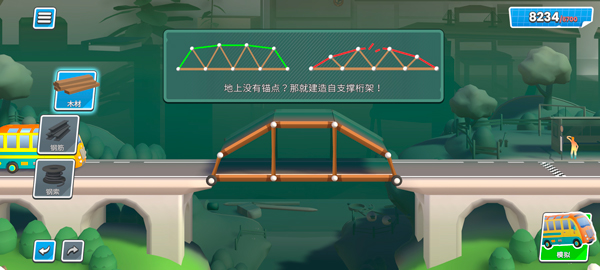 桥梁工程师创意工坊