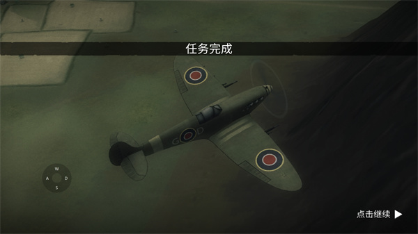 空战二战王牌飞行员最新版