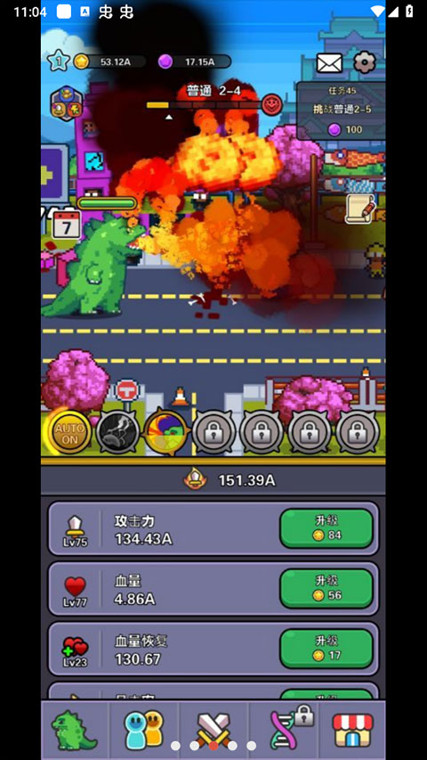 传奇怪物汉化版