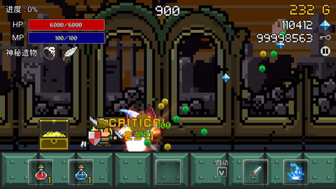 进攻的勇士手游