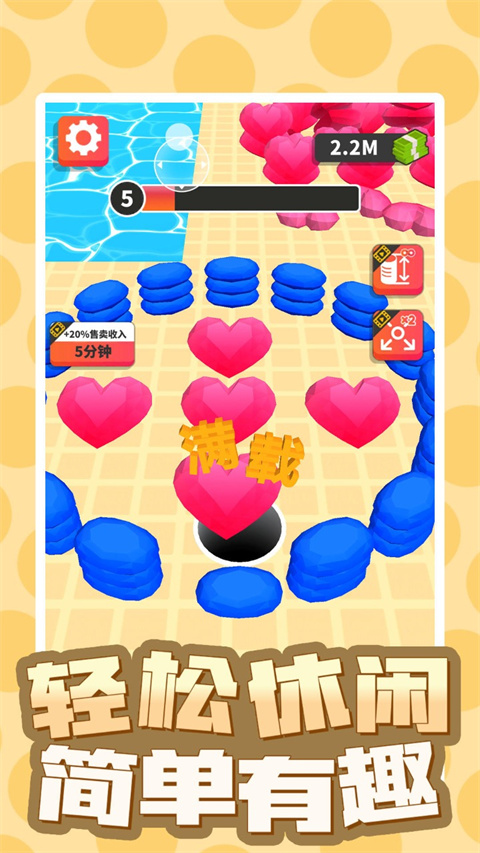 黑洞世界手机版