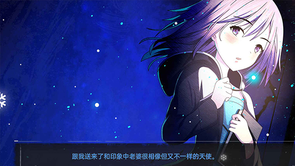 鸢之歌手机版(Singing_Iris)