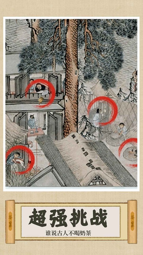 你乱画我瞎猜手游