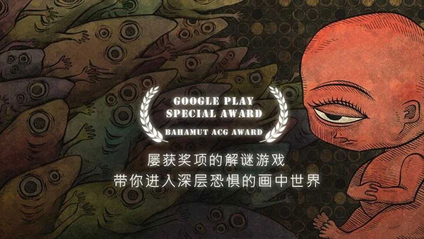 人生画廊官方正版