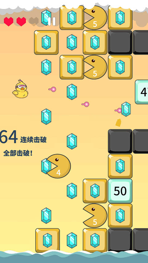 击退砖块手游