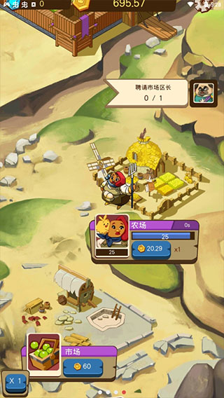 放置动物王国游戏