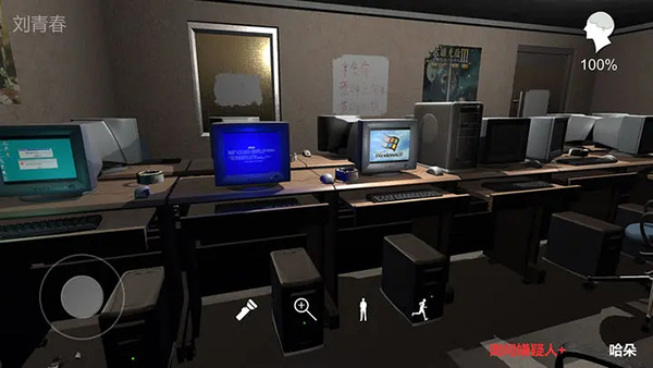 孙美琪疑案秘弑游戏