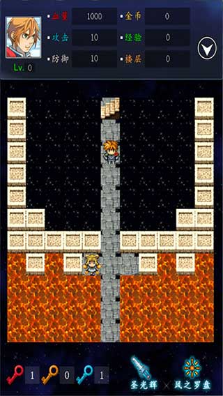 魔塔21层手机版