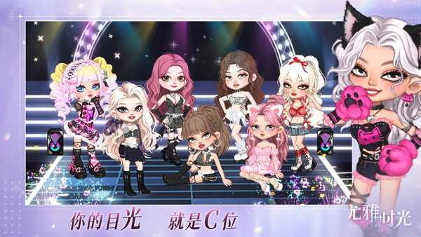 尤雅时光(尤雅时间国服)