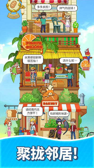 合并甜食游戏(Merge Sweet)