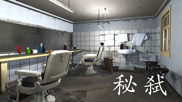 孙美琪疑案秘弑游戏