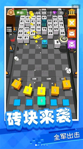 放置方块塔防官方版