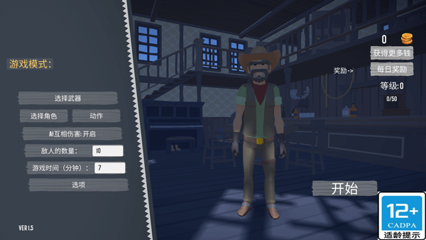 香肠吃鸡派对游戏