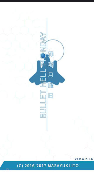 BulletHellMonday手游