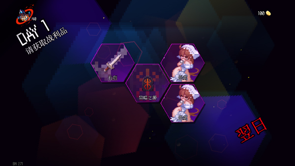 地牢小队官方版