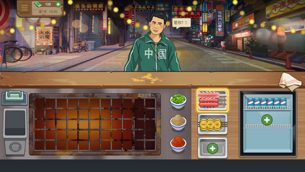 真香夜市摊我的大排档官方版