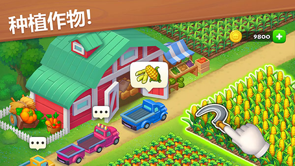 梦想城镇无限金币绿钞破解版