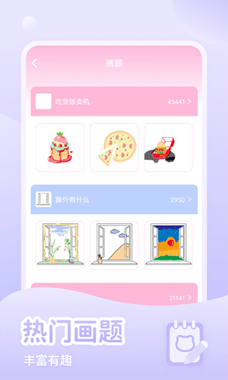 少女与猫app