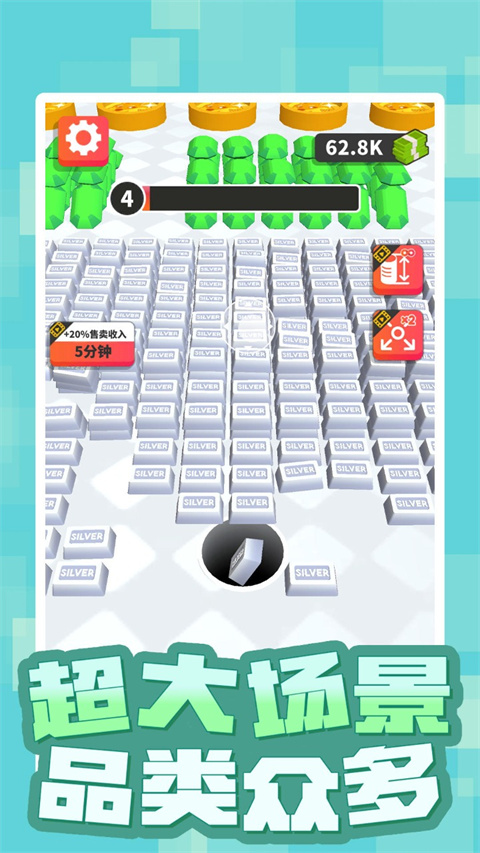 黑洞世界手机版