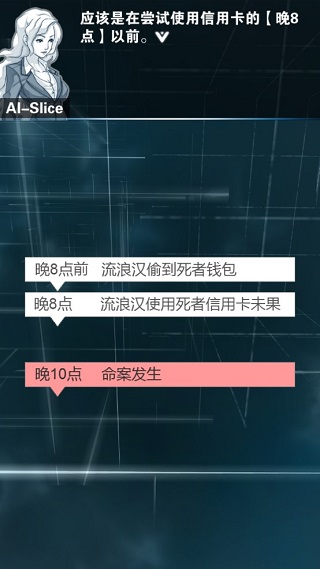 只言片语手游