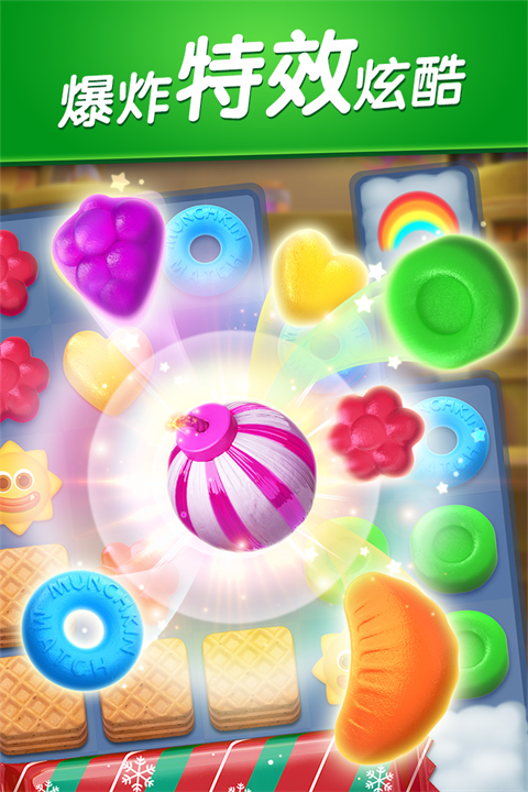 怪兽消消消最新版