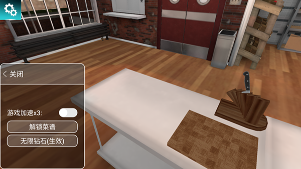 黑暗料理模拟器官方正版