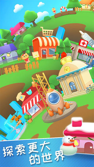 我的皮皮猫官方版