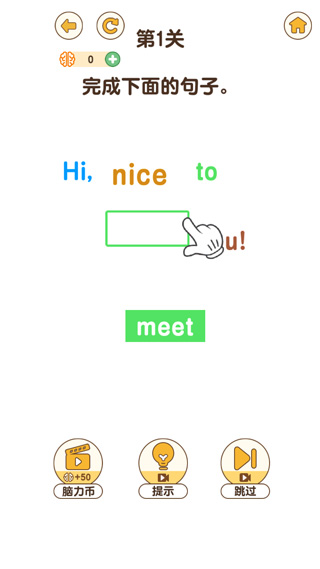最强大脑3游戏正版
