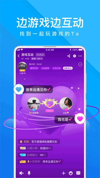 我是卧底手机版