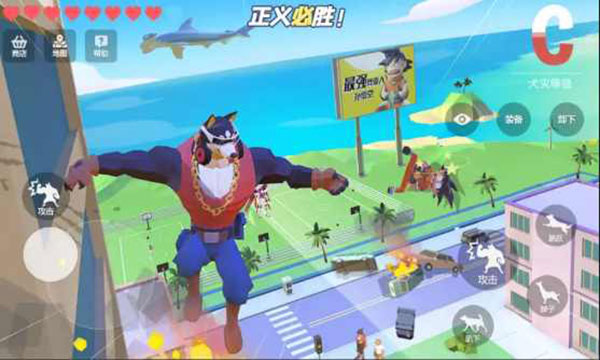 普通的狗哥模拟器最新版