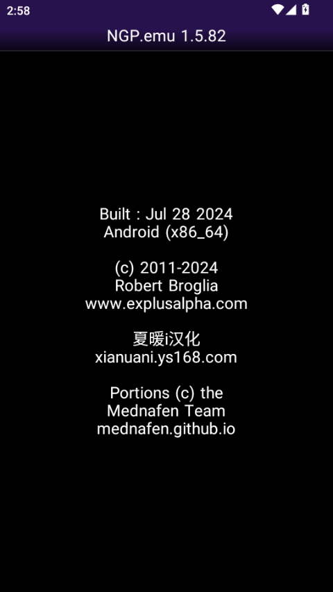 NGP模拟器(NGP.emu)