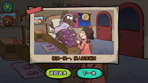 全都是套路游戏