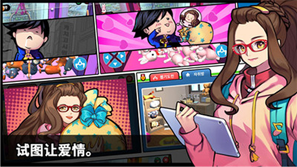 抓娃娃大师游戏