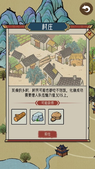 出家模拟器最新版