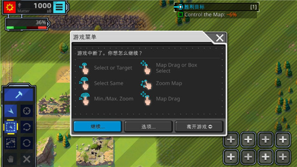 复古指挥官中文版